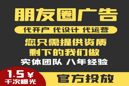 信息流代运营助力企业拓展海外市场
