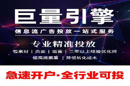 信息流广告推广成功案例深度剖析